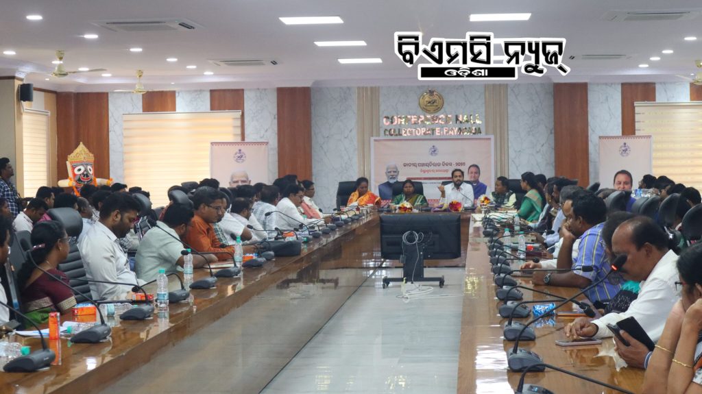 ରାୟଗଡ଼ ଜିଲ୍ଲା ସ୍ତରୀୟ ଜାତୀୟ ପଞ୍ଚାୟତିରାଜ ଦିବସ ପାଳିତ ।