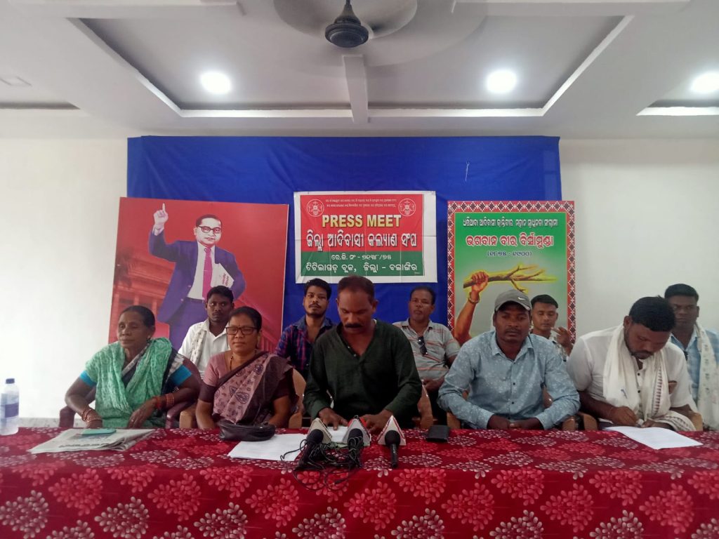 ପାନୀୟ ଜଳ ସଙ୍କଟକୁ ନେଇ ଆଦିବାସୀ ସଂଘ ର ସାମ୍ବାଦିକ ସମ୍ମିଳନୀ ।