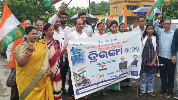 ଓଡ଼ପଡ଼ାରେ ତ୍ରିରଙ୍ଗା ଶୋଭାଯାତ୍ରା।