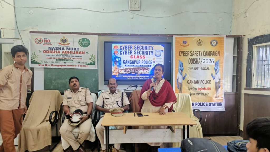 ନାଟେଙ୍ଗା ଦିନବନ୍ଧୁ ବିଦ୍ୟାପୀଠରେ ଗାଙ୍ଗପୁର ଥାନା ତରଫରୁ ସାଇବର ସିକ୍ୟୁରିଟି ଓ ନିଶାମୁକ୍ତ ସଚେତନତା କାର୍ଯ୍ୟକ୍ରମ ଅନୁଷ୍ଠିତ।