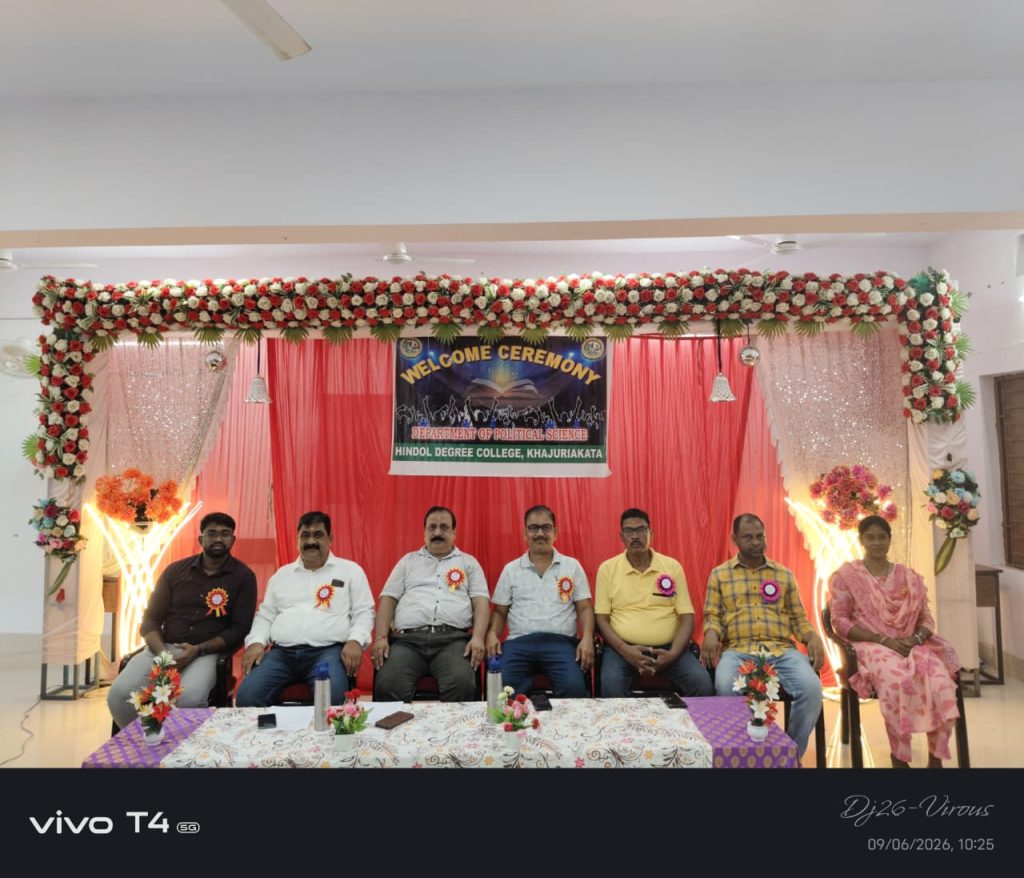 ହିନ୍ଦୋଳ ମହାବିଦ୍ୟାଳୟ ରାଜନୀତି ବିଜ୍ଞାନ ବିଭାଗର ସ୍ବାଗତ।