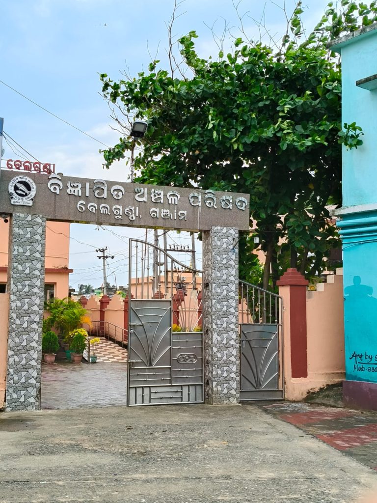ବେଲଗୁଣ୍ଠା ଏନ୍ଏସି ଉପାଧ୍ୟକ୍ଷା ପଦବୀ ପାଇଁ ଉପ-ନିର୍ବାଚନ ୨୯ ରେ ।
