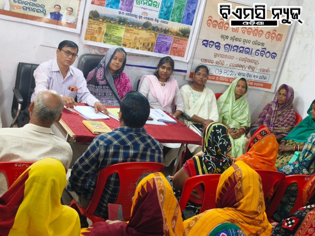 ଖୋର୍ଦ୍ଧା ଜିଲ୍ଲାରେ ଏକହଜାର ଗ୍ରାମକୁ ବାଲ୍ୟ ବିବାହ ମୁକ୍ତ ଗ୍ରାମ ଭାବେ ଘୋଷଣା ପାଇଁ ଗ୍ରାମସଭାରେ ପ୍ରସ୍ତାବ ଗୃହୀତ।